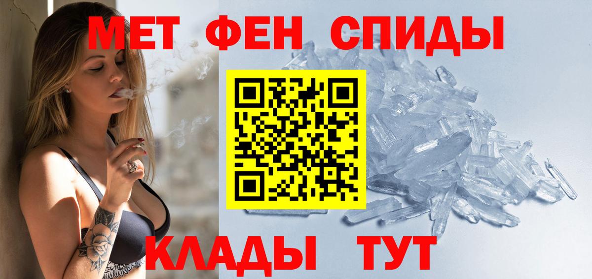 АМФЕТАМИН VHQ Электросталь