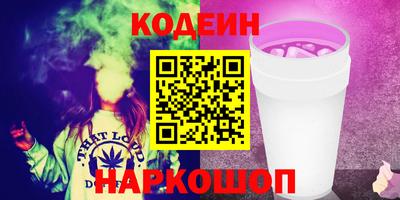 соль ск Новокубанск