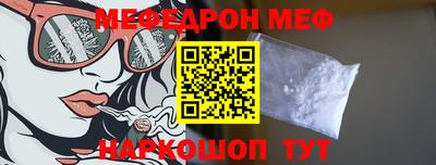 apvp Новозыбков