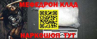 соль ск Новокубанск