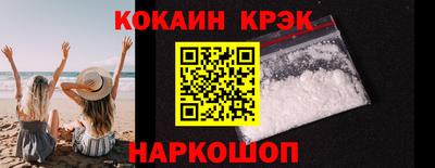 PSILOCYBIN Нальчик