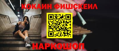 прущий лед Наро-Фоминск