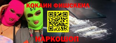apvp Новозыбков