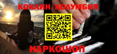 прущие грибы Нарткала