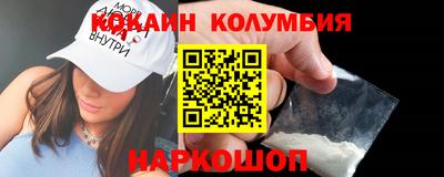 соль ск Новокубанск