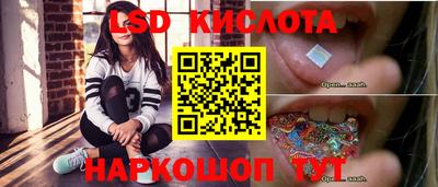 прущие грибы Нарткала