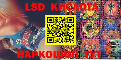 прущий лед Наро-Фоминск