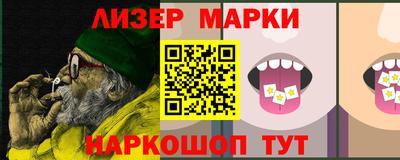 прущий лед Наро-Фоминск