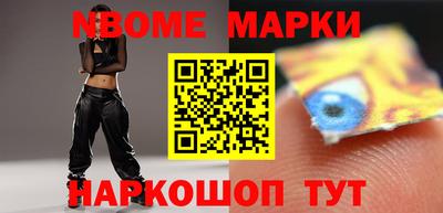прущий лед Наро-Фоминск