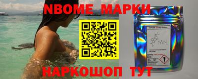 прущий лед Наро-Фоминск