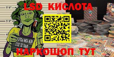 PSILOCYBIN Нальчик