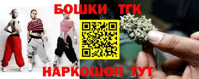 прущий лед Наро-Фоминск