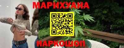 прущий лед Наро-Фоминск