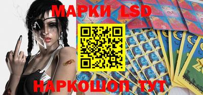 PSILOCYBIN Нальчик