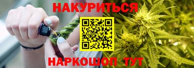 соль ск Новокубанск