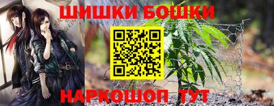 синтетический гашиш Новодвинск