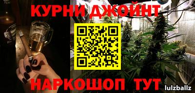прущие грибы Нарткала