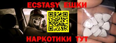PSILOCYBIN Нальчик