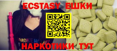 синтетический гашиш Новодвинск
