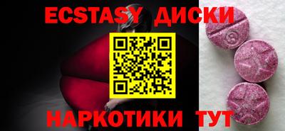 прущий лед Наро-Фоминск