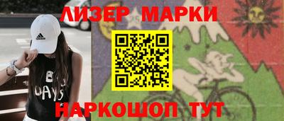 прущий лед Наро-Фоминск