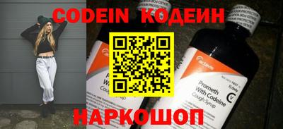 apvp Новозыбков