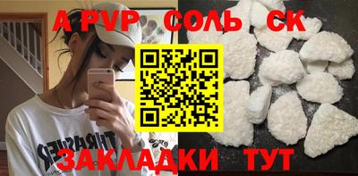 прущий лед Наро-Фоминск