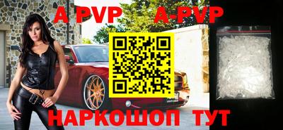 прущий лед Наро-Фоминск