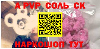 прущие грибы Нарткала