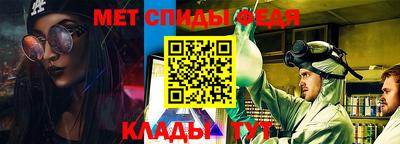 прущий лед Наро-Фоминск