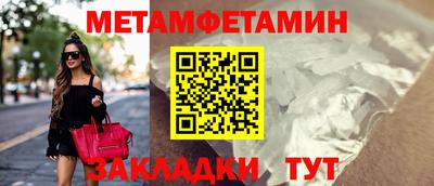 синтетический гашиш Новодвинск