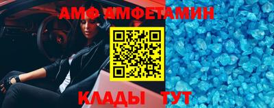 прущий лед Наро-Фоминск