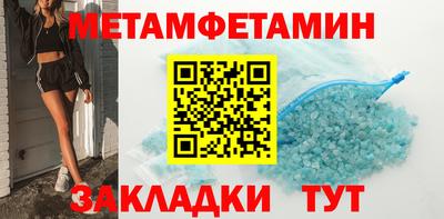 apvp Новозыбков