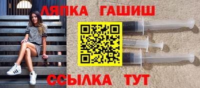 синтетический гашиш Новодвинск