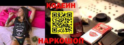 PSILOCYBIN Нальчик
