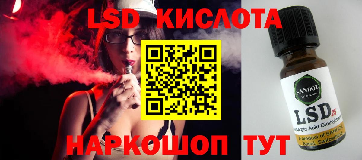 Лсд 25 экстази кислота  Лсд 25 экстази кислота  Электросталь  ЛСД экстази  Вход с VPN 