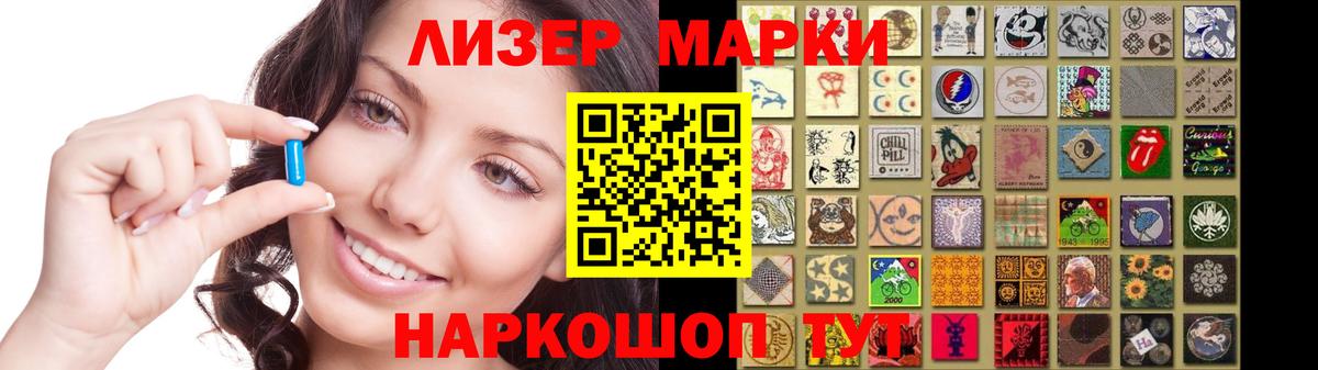 LSD-25 экстази кислота Электросталь