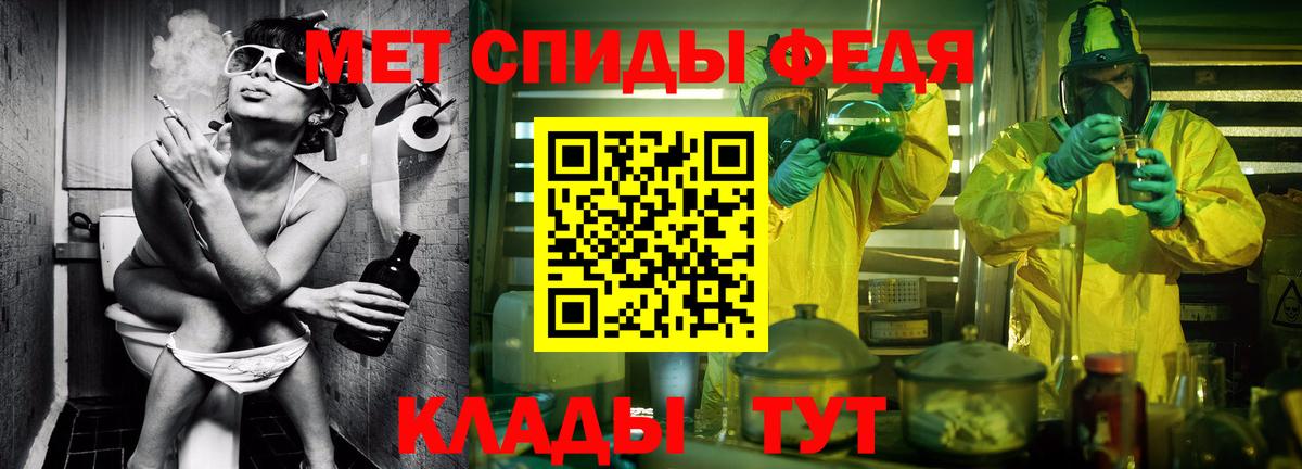 МЕТАМФЕТАМИН винт  Вход с VPN  Электросталь  МЕТАМФЕТАМИН винт 