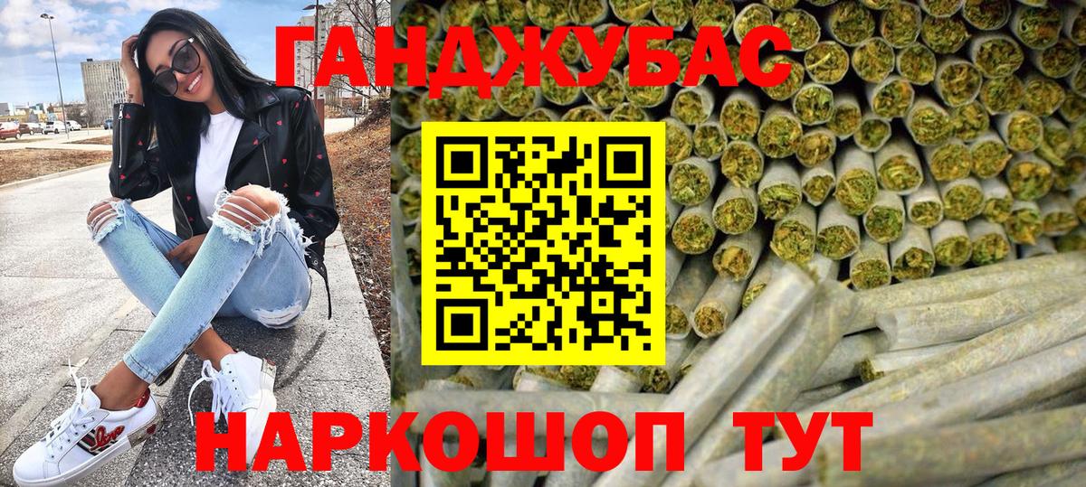 Электросталь  Марихуана тримм  Канабис Bruce Banner  Вход с VPN  Бошки Шишки MAZAR  Конопля семена 